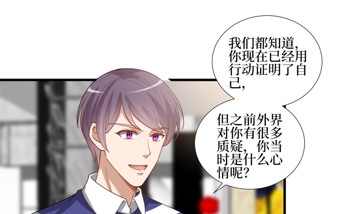 第222话 舆论翻转37
