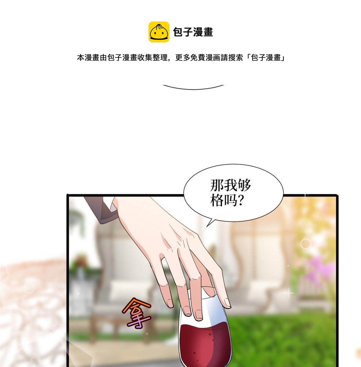 第216话 一个模特而已48