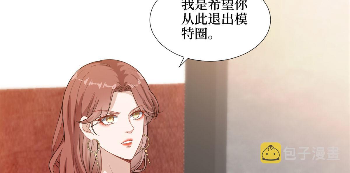 第196话 退出模特圈45