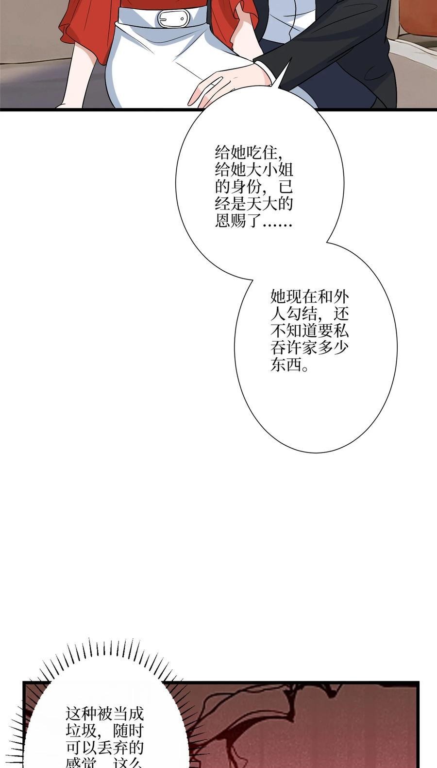 337 你没有权利让我滚8