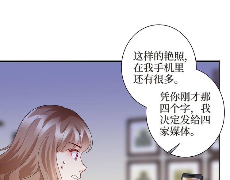 第二十四话 把柄130