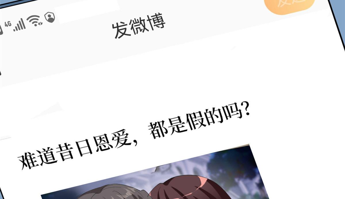 第185话 和他不熟99