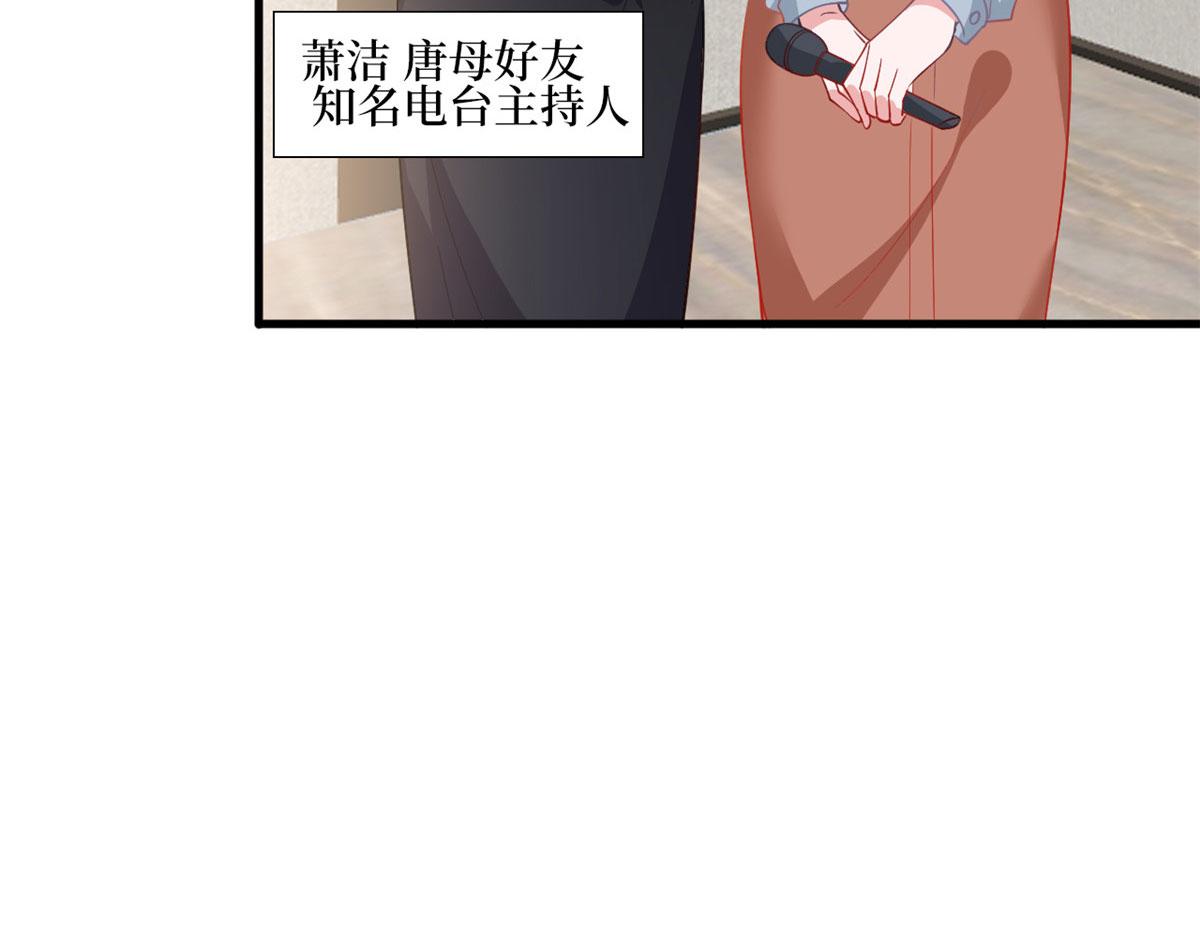 第247话 她才是原配18