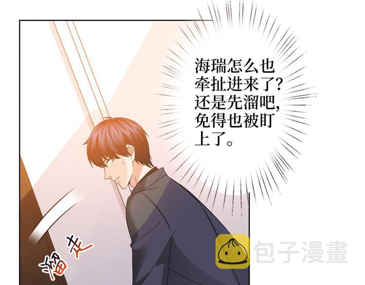 第二十八话 背锅侠唐宁90