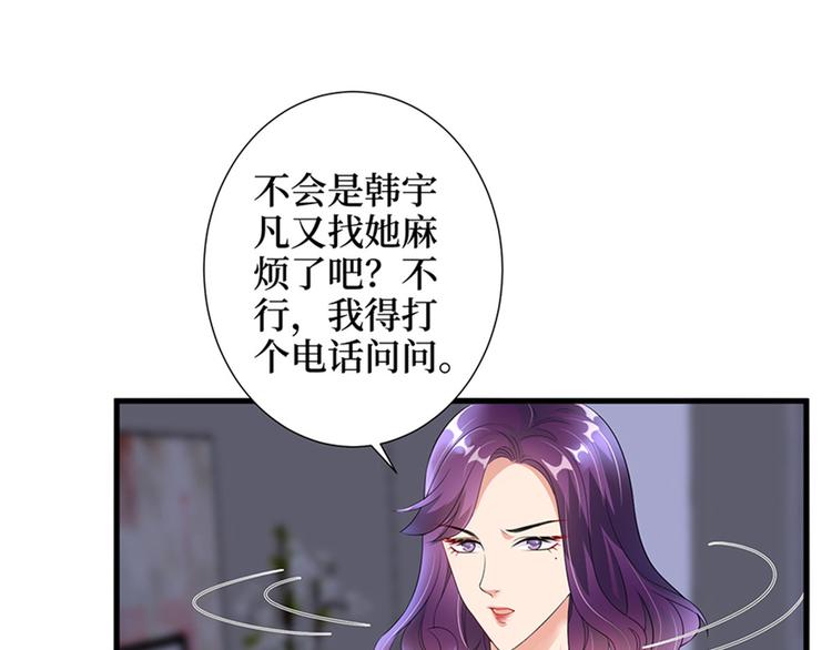 第十一话 做真正的夫妻92