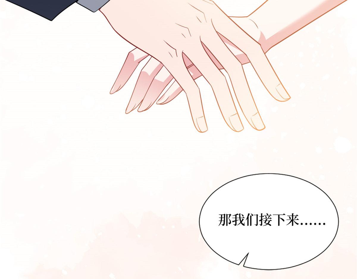 第242话 唐宁惨遭换角？103
