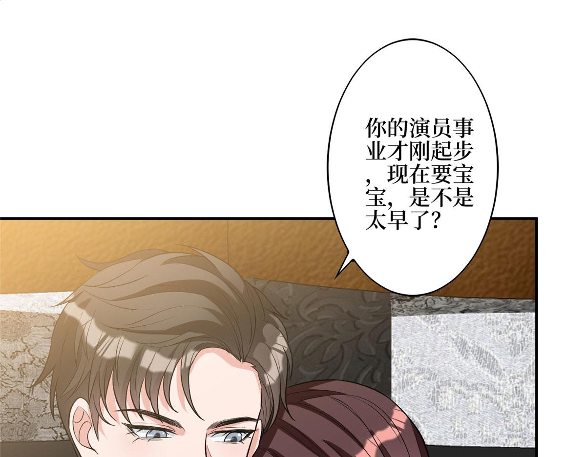 第274话 阴谋37