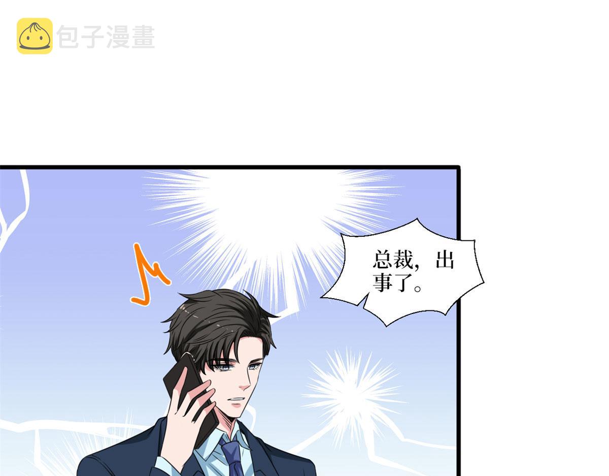 第204话 婚礼60