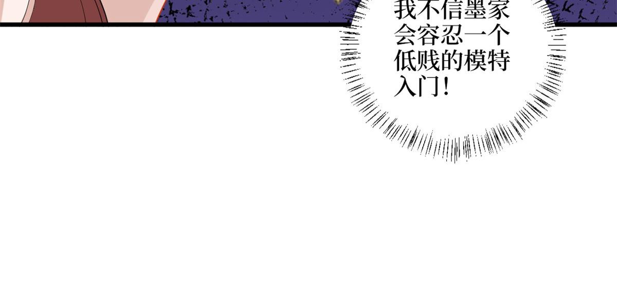 第196话 退出模特圈83