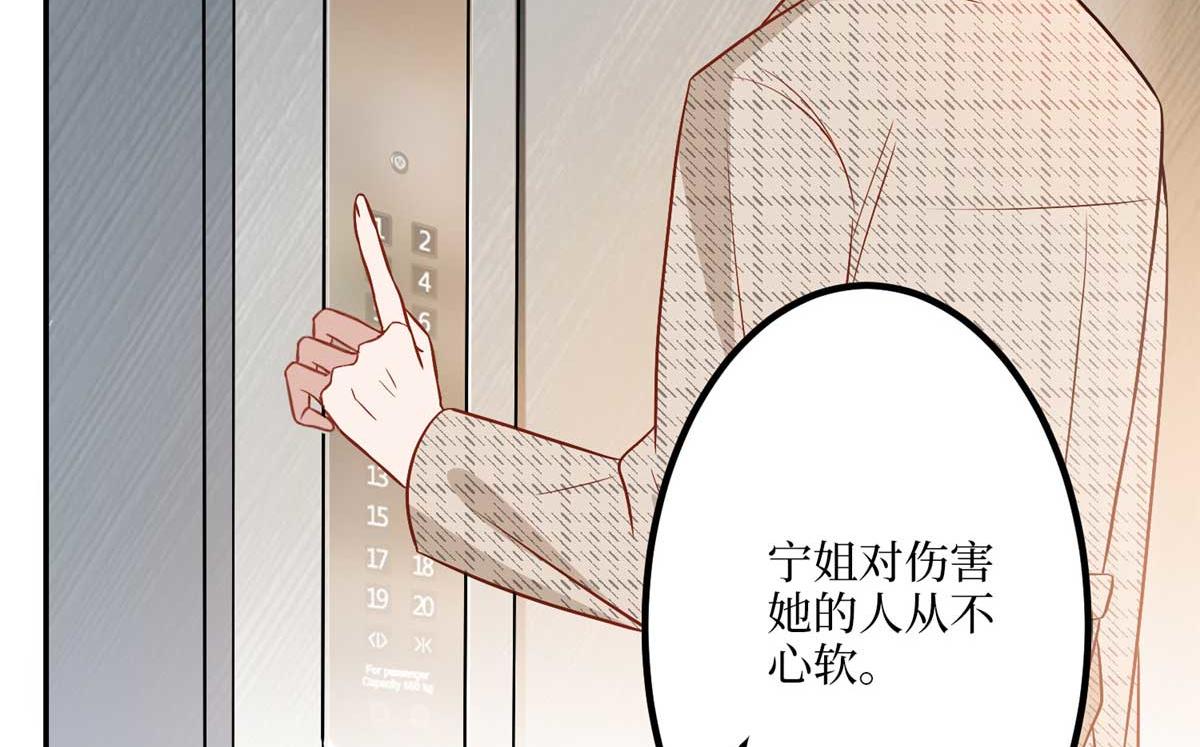 第291话 起疑81