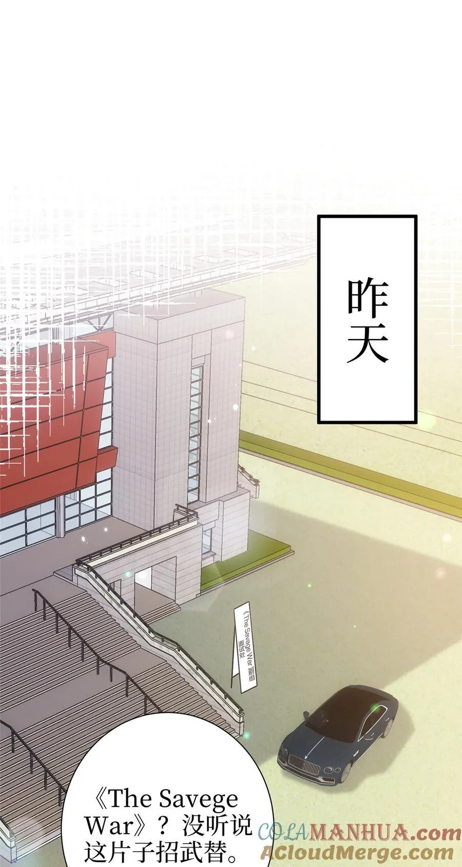 367 谁有真才实学？12