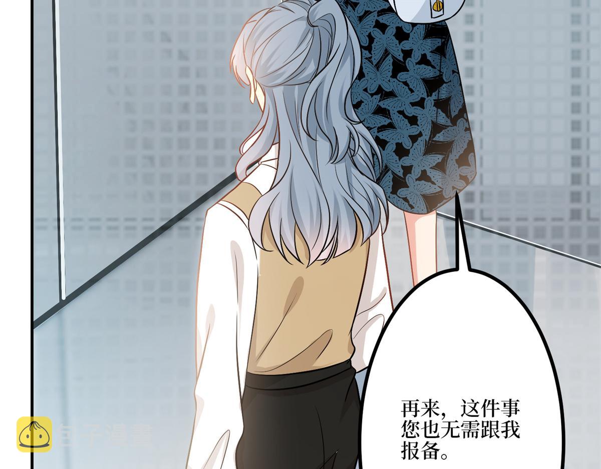 第284话 示威61
