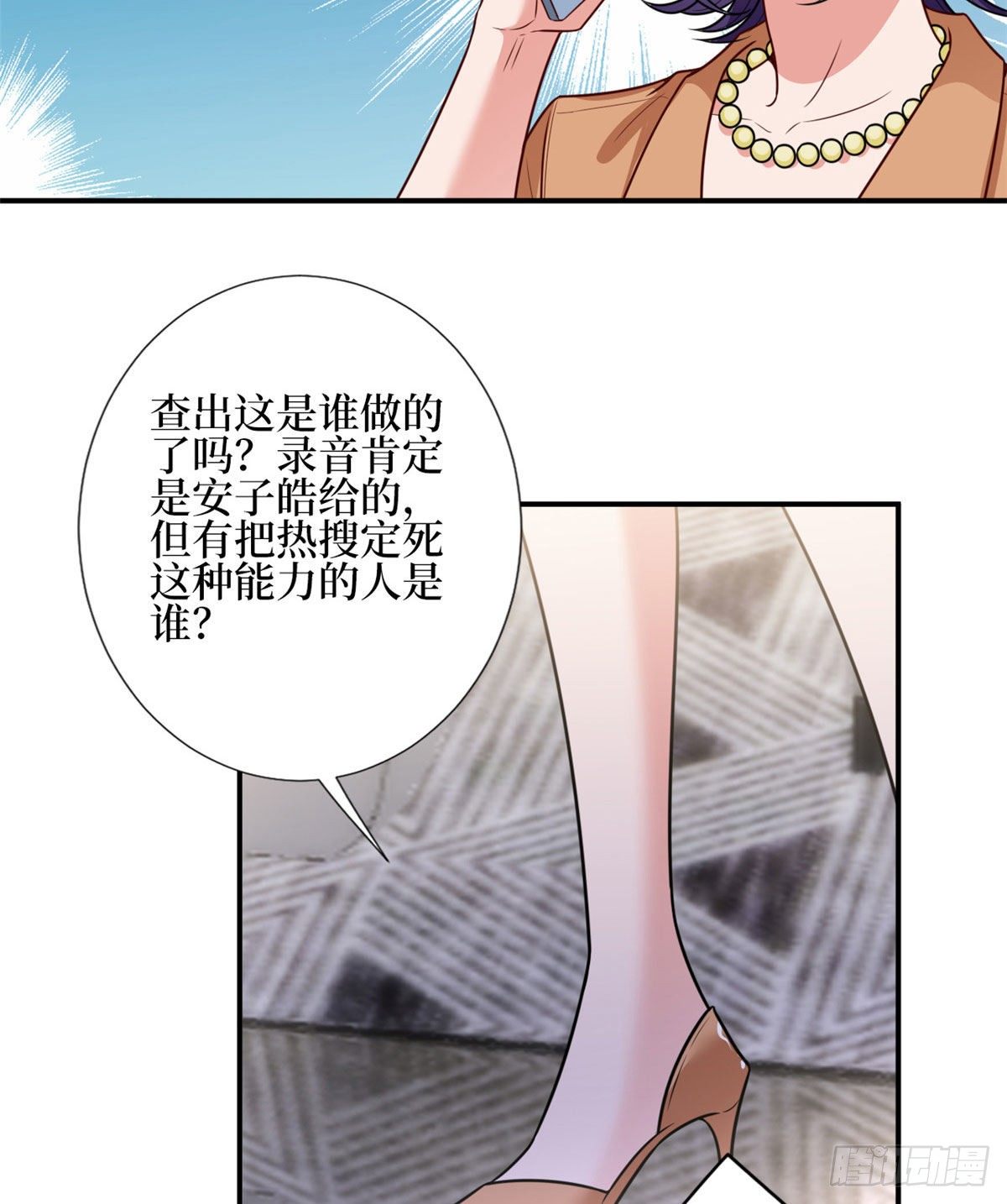 第124话 “海王”唐宁37