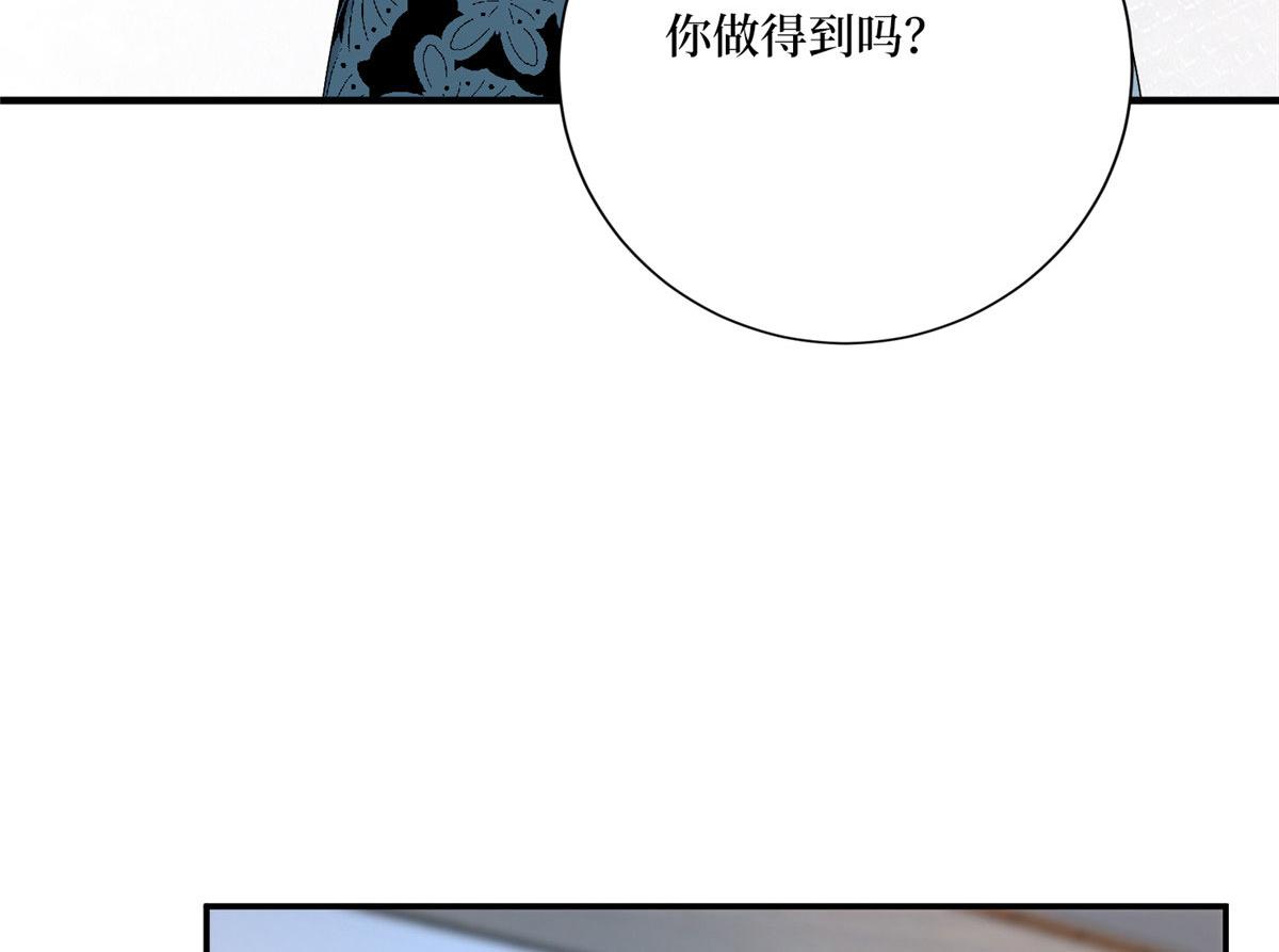 第285话 百分百的爱与忠诚37