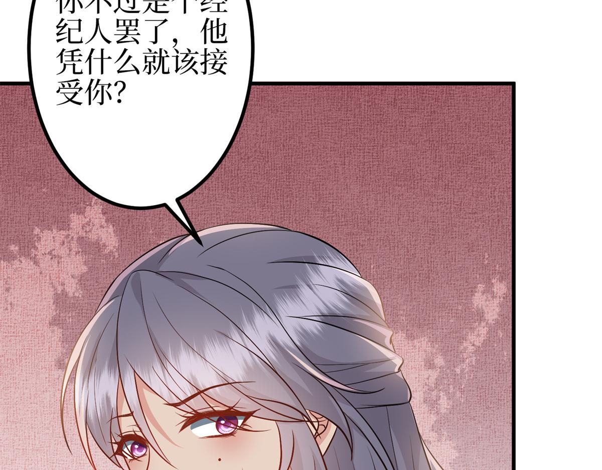 第295话 揭穿8