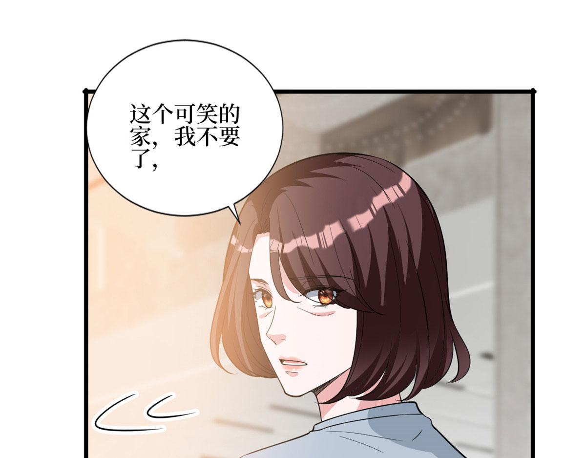 第247话 她才是原配76