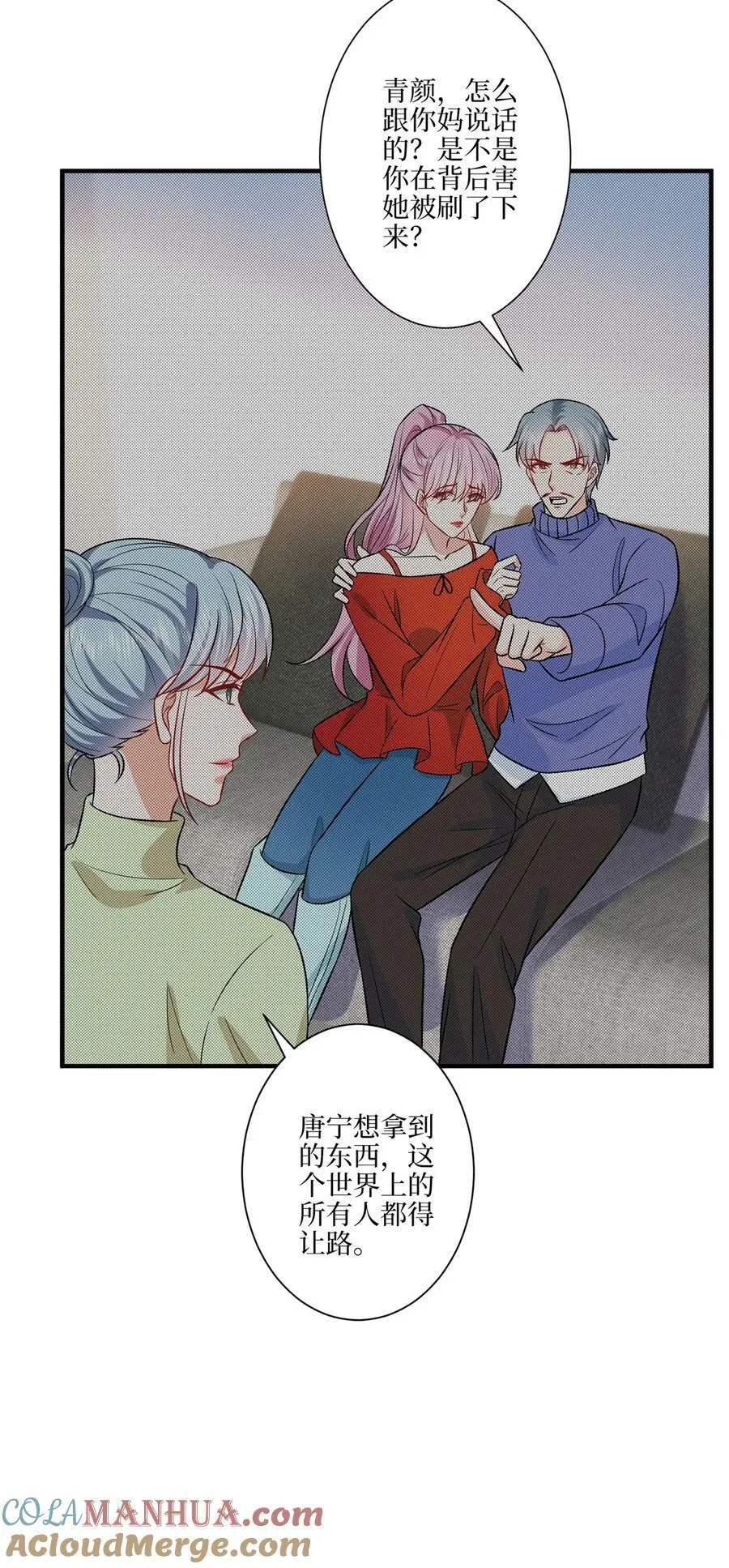 322 千万不要手下留情！10