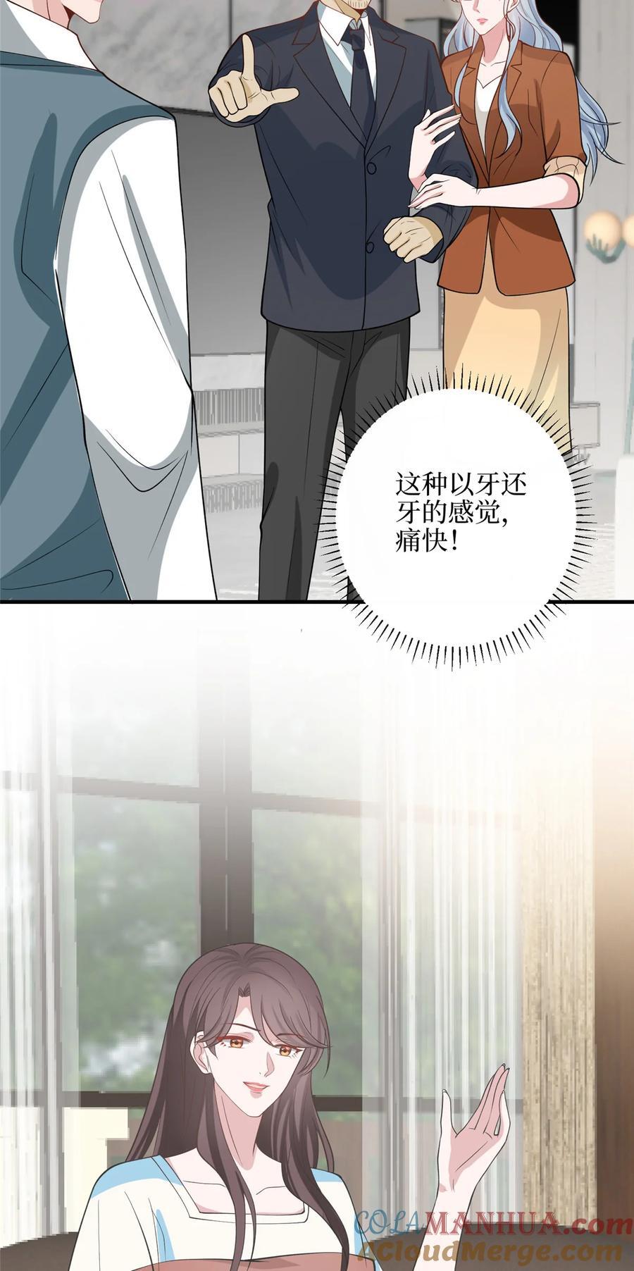 329 以牙还牙34