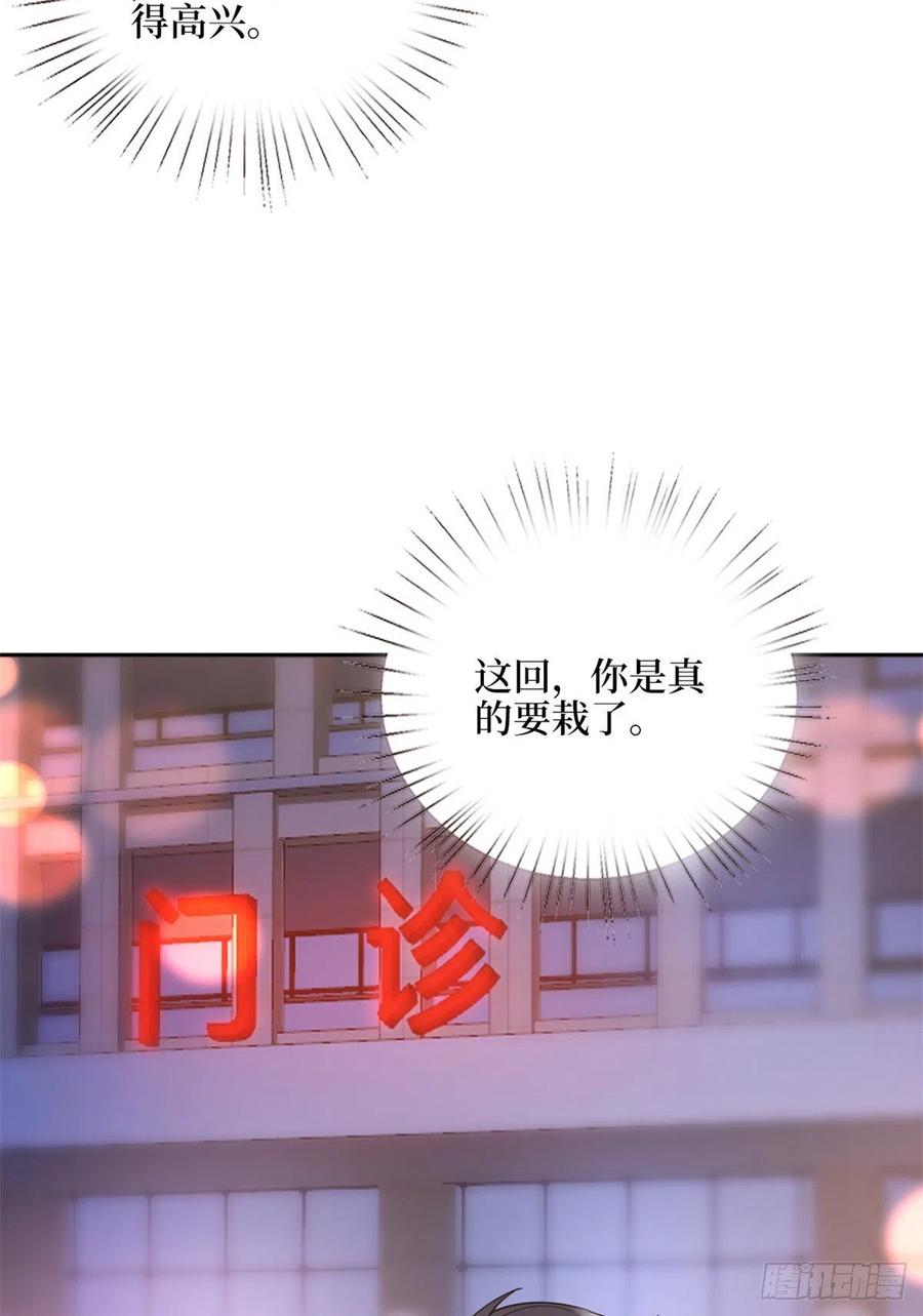 第144话 为她而来16