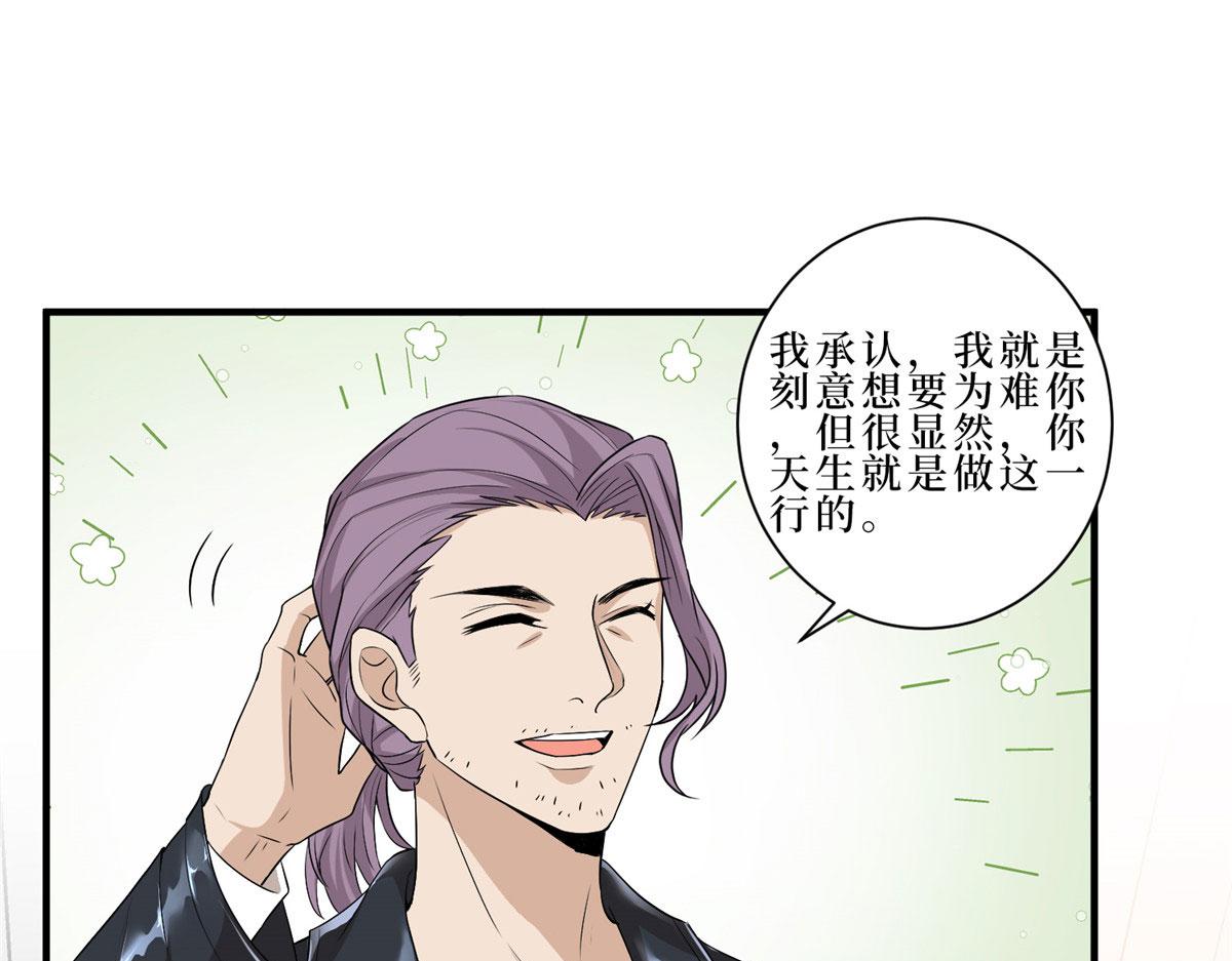 第260话 拿下女主101