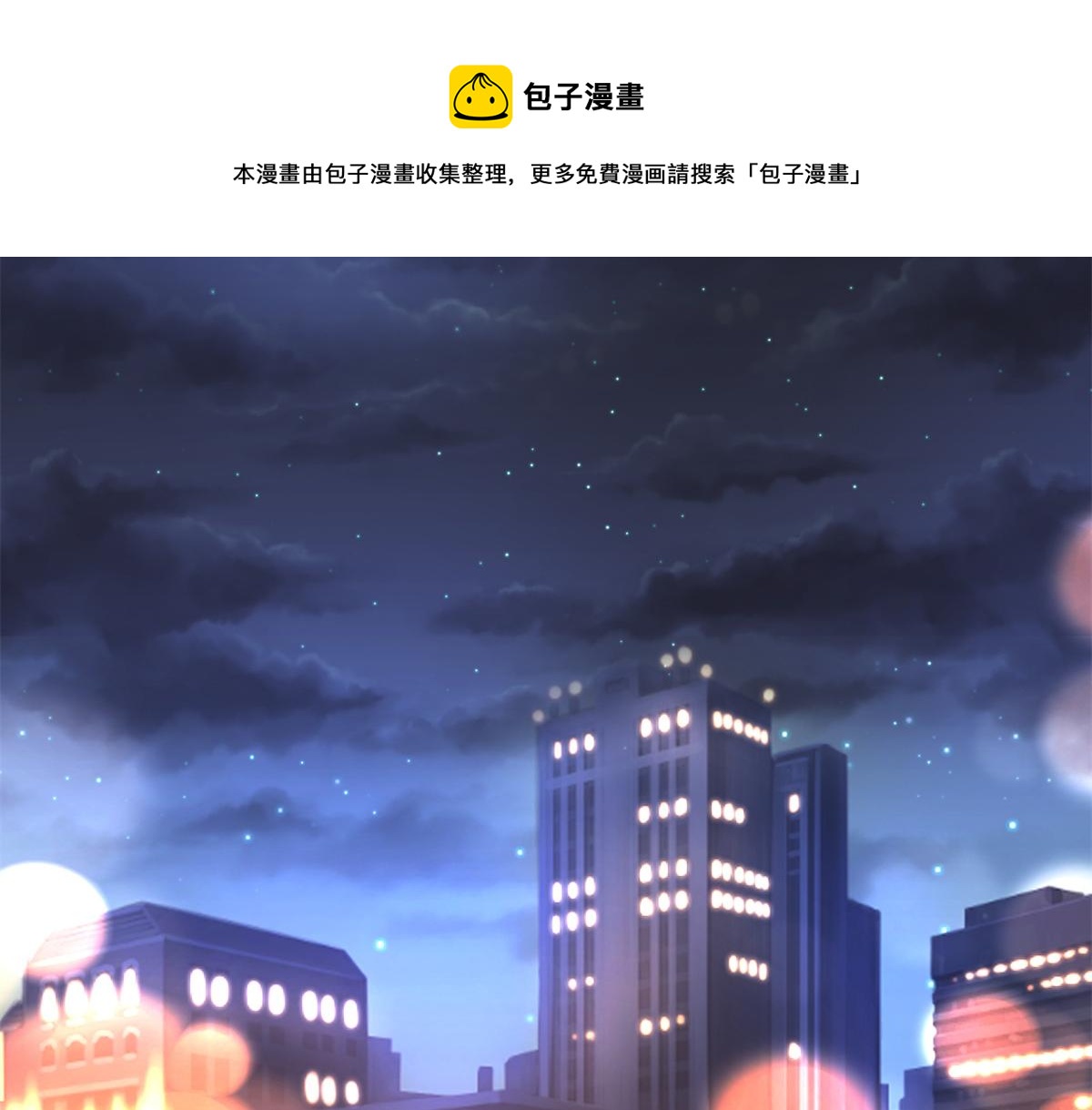 第180话 陷阱42