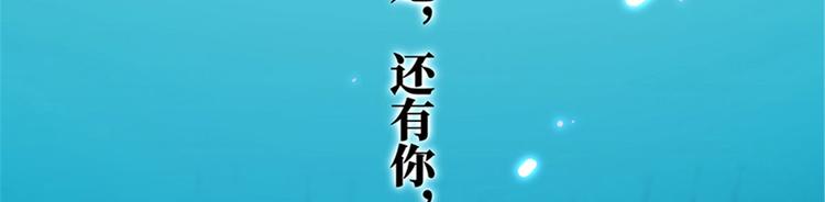 第二话 渣男的要求87