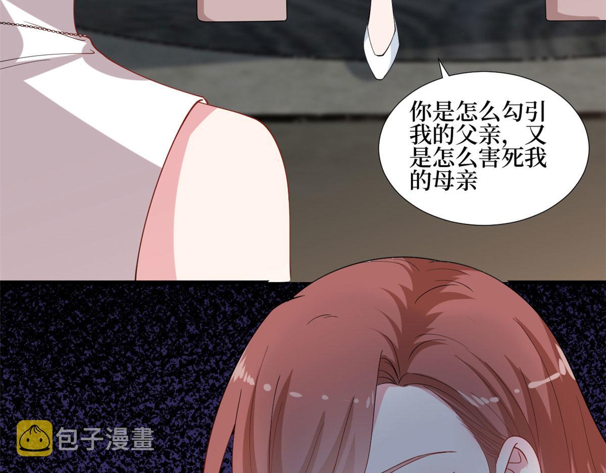 第237话 黑红也是红16