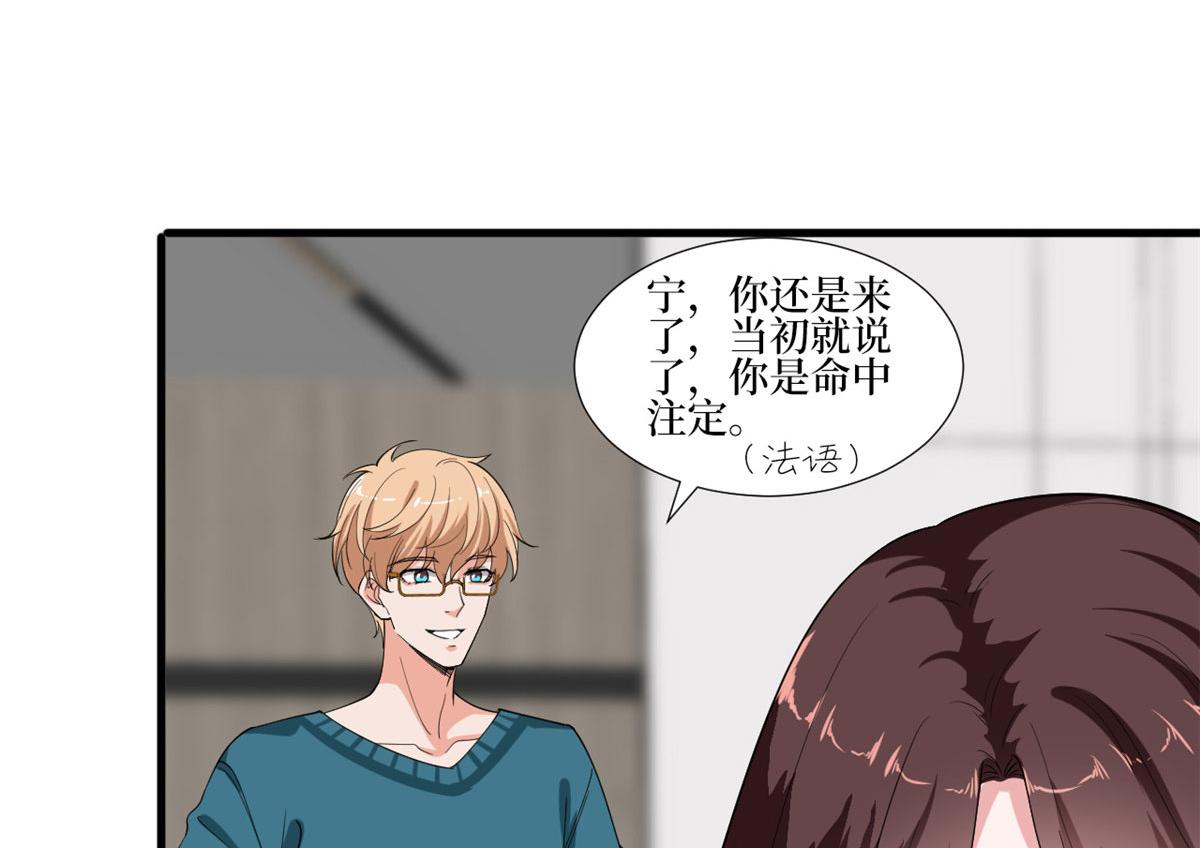 第208话 卧底57