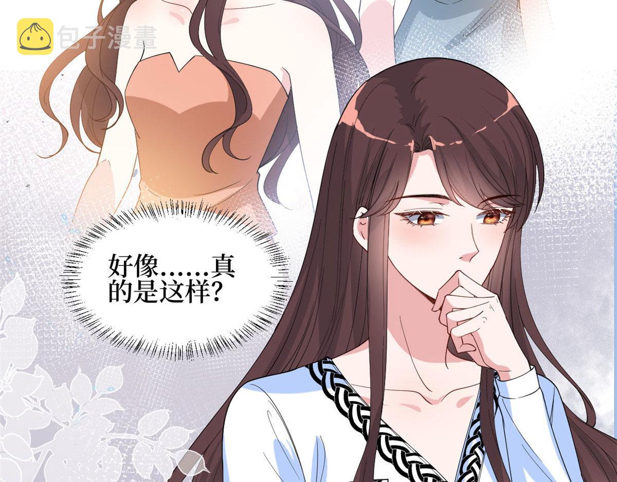 第184话 宠粉58