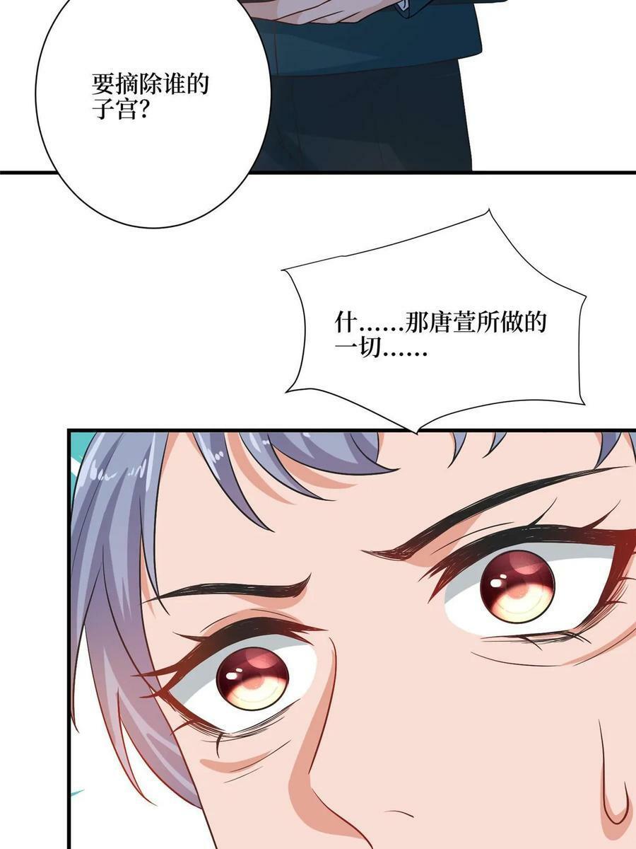 第302话 离婚与决裂31