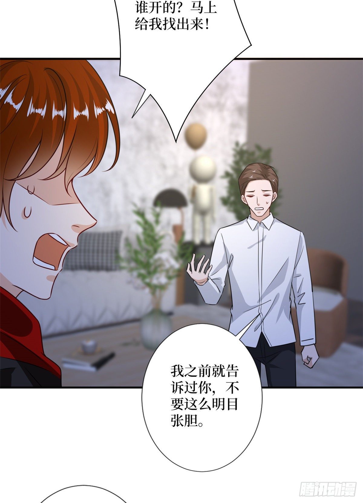第103话 人设崩塌27