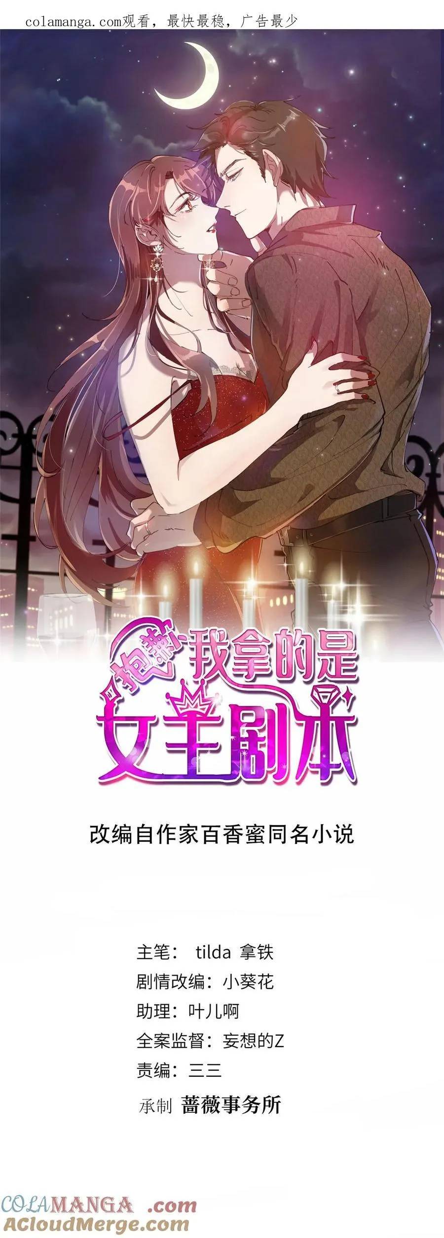 381 唐宁，你真的老了0