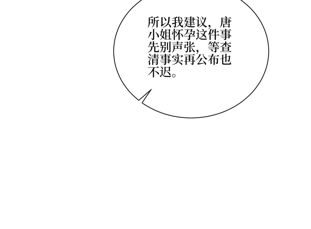 第277话 确认结果83