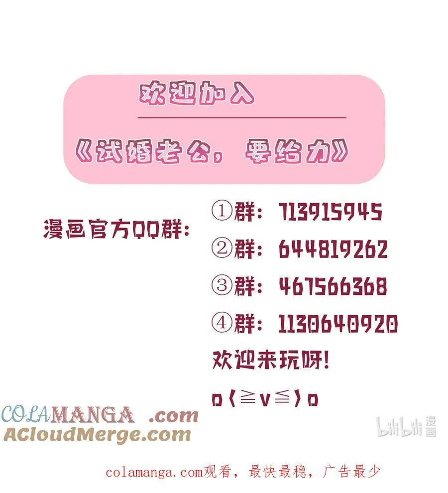 382 鸡汤里的奎尼丁57