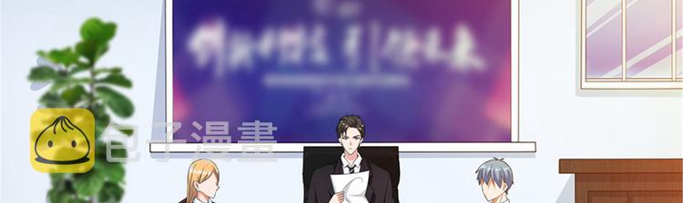 第八话 我绝不道歉15