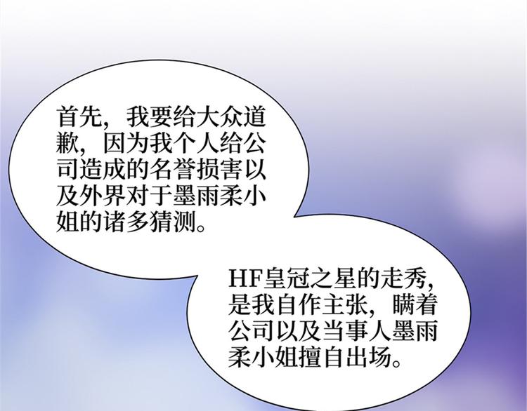 第七话 背黑锅38