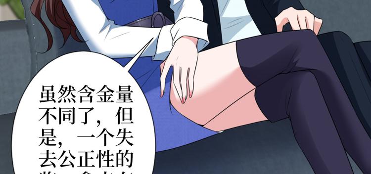 第五十五话 贱卖唐宁103