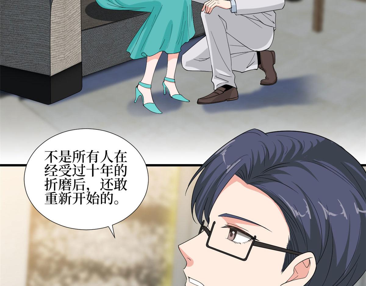 第201话 别哭了，我心疼71