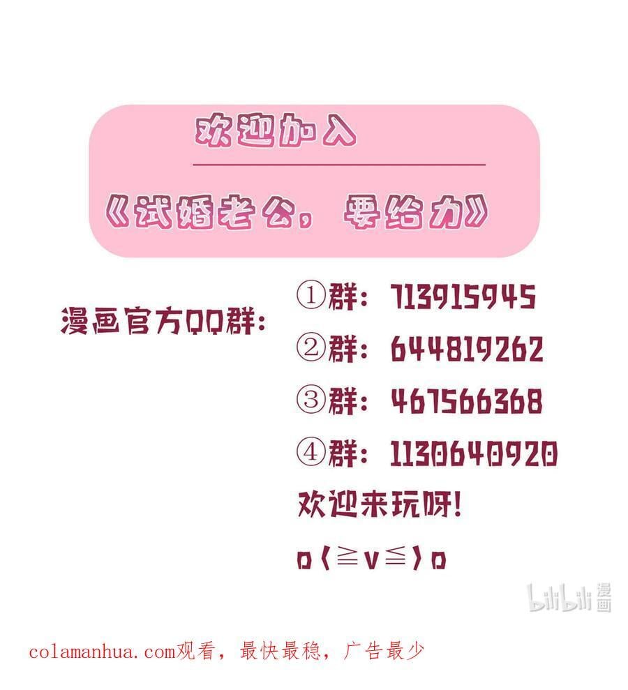 327 青颜，跟我走44