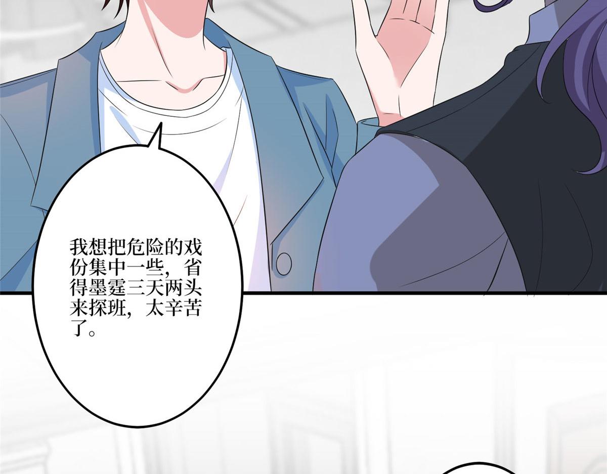 第264话 将计就计44