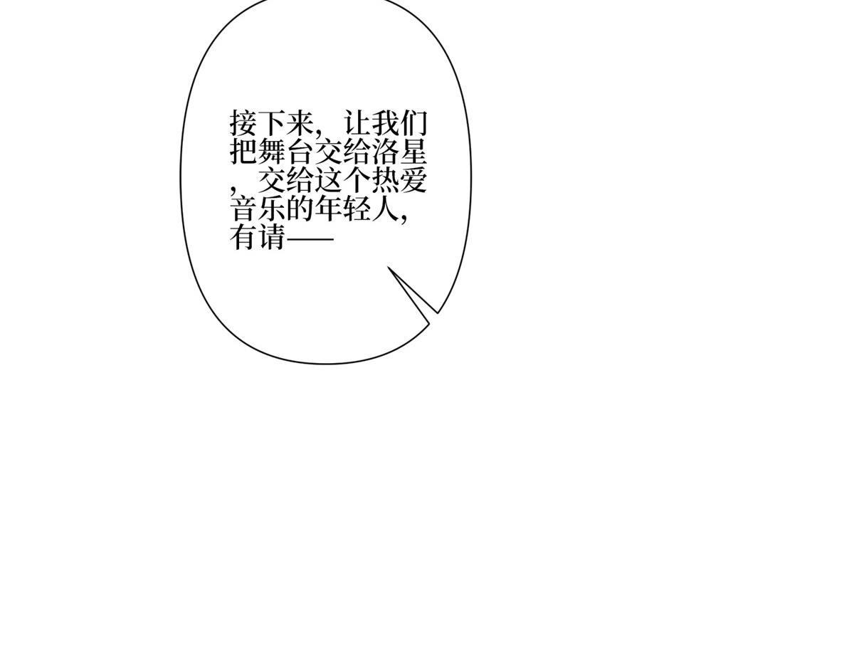 第253话 舞台首秀44