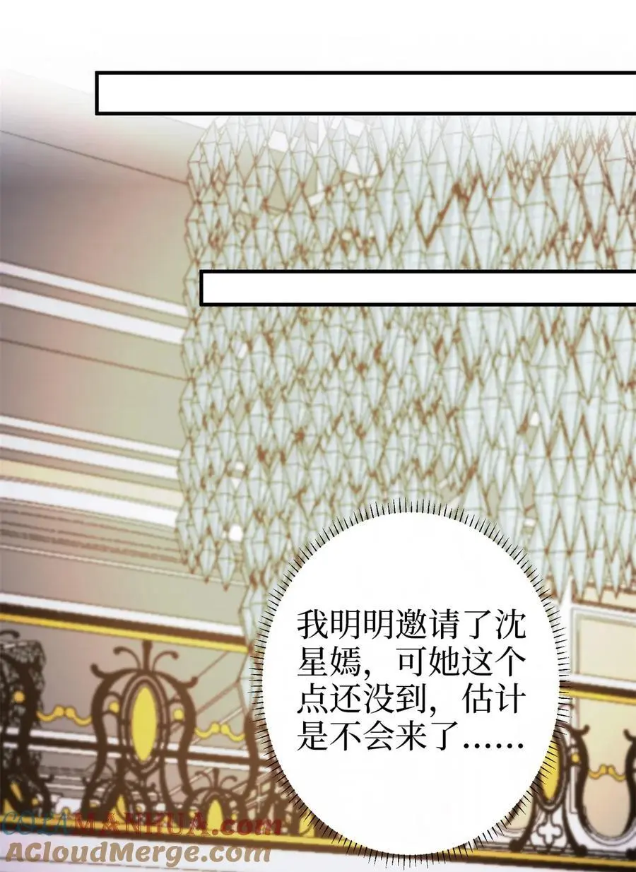 359 不要以貌取人18