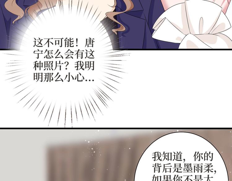 第二十四话 把柄134