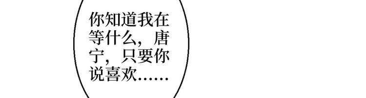 第二十九话 让你一夜下不了床153