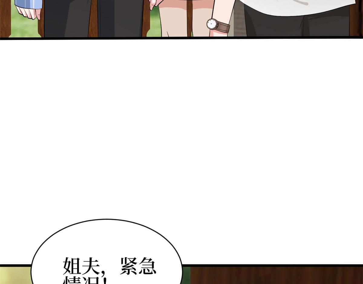 第256话 威胁110