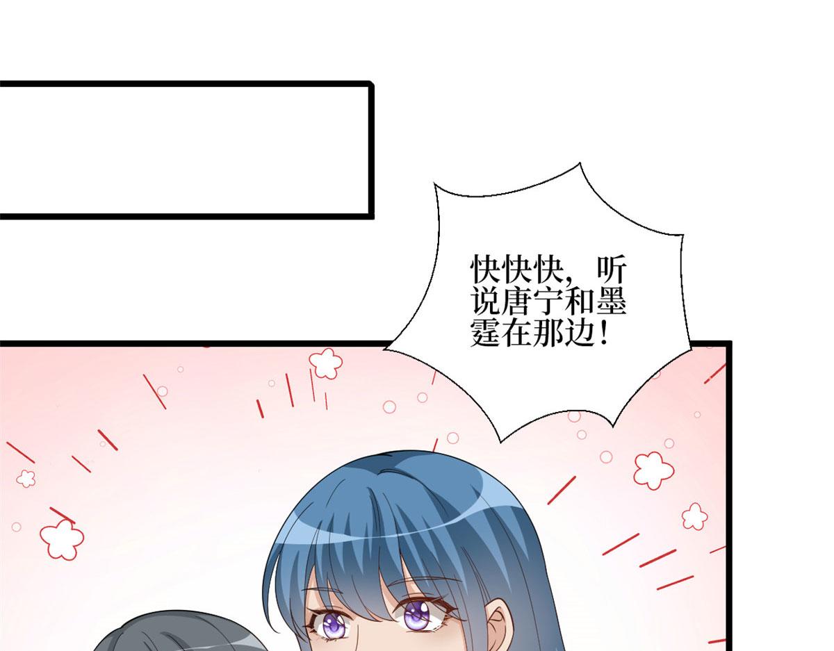 第177话 超模喜当妈？70