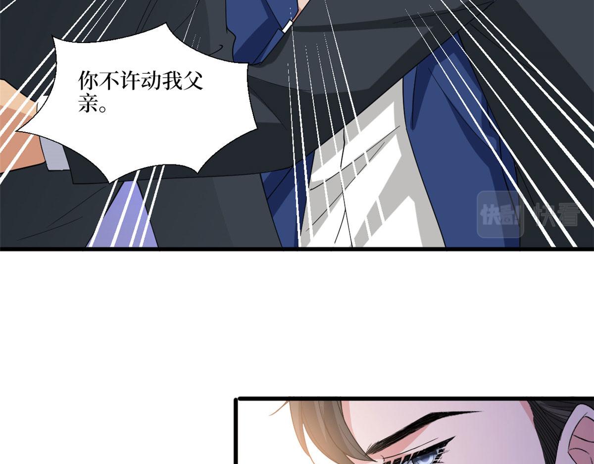 第187话 收购星皇88