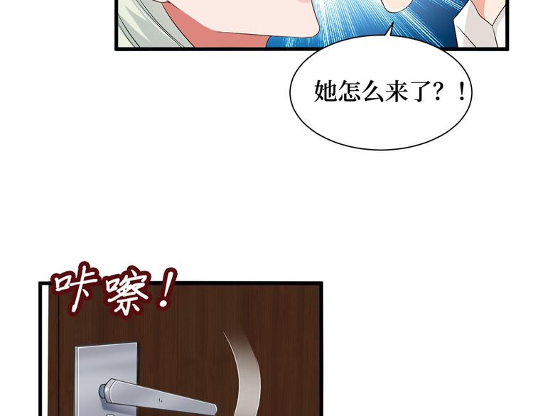 第十七话 这个婚，我不结了6