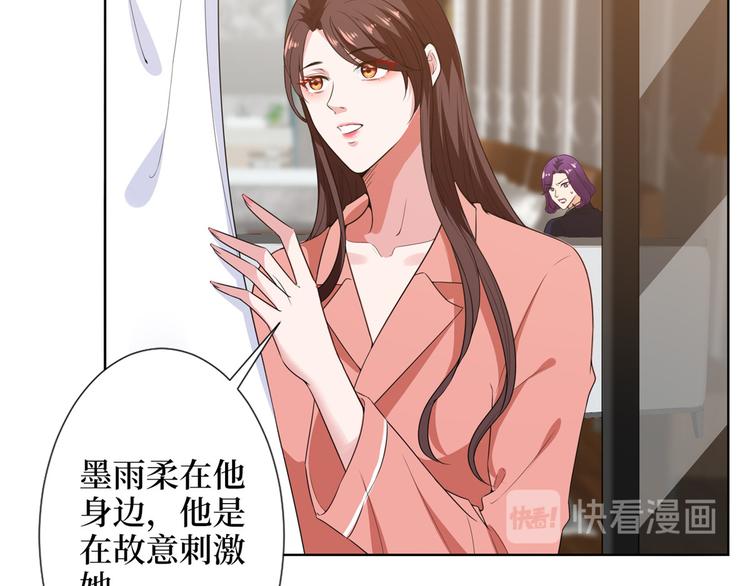 第五十三话 唐宁抢人资源？60