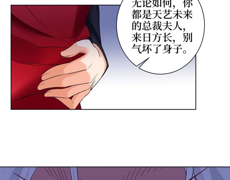 第二十一话 韩宇凡的求婚10